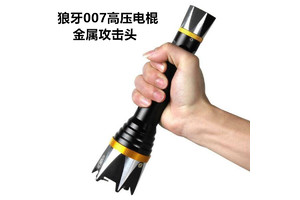 購買電擊棍違法嗎？