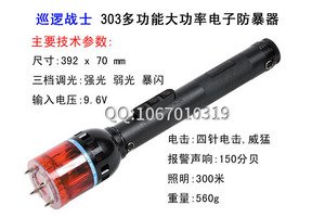 辣椒水進眼睛怎么辦？滴什么眼藥水？