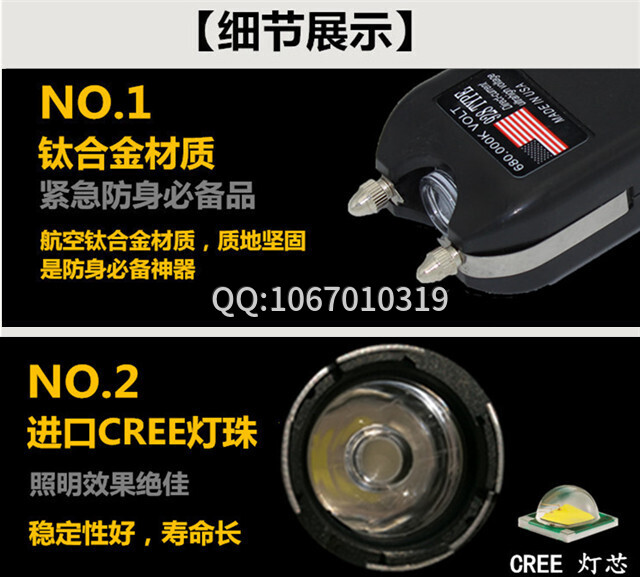女性防身自衛器有哪些