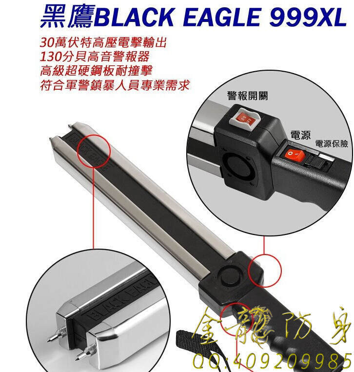 駕駛員戶外自衛(wèi)射流辣椒水噴霧劑