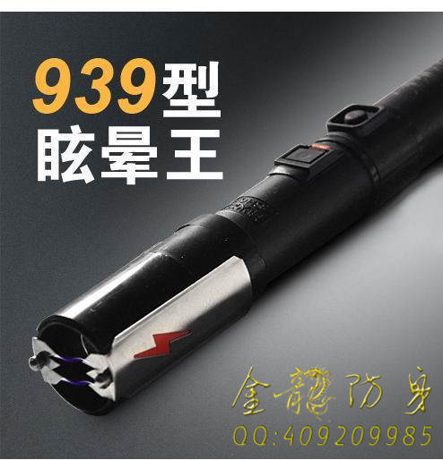 常德市電擊棒專賣(mài)店