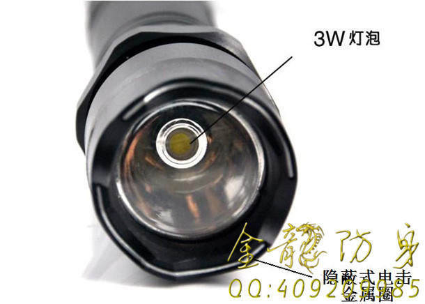 學生戶外自衛遠程防身用品