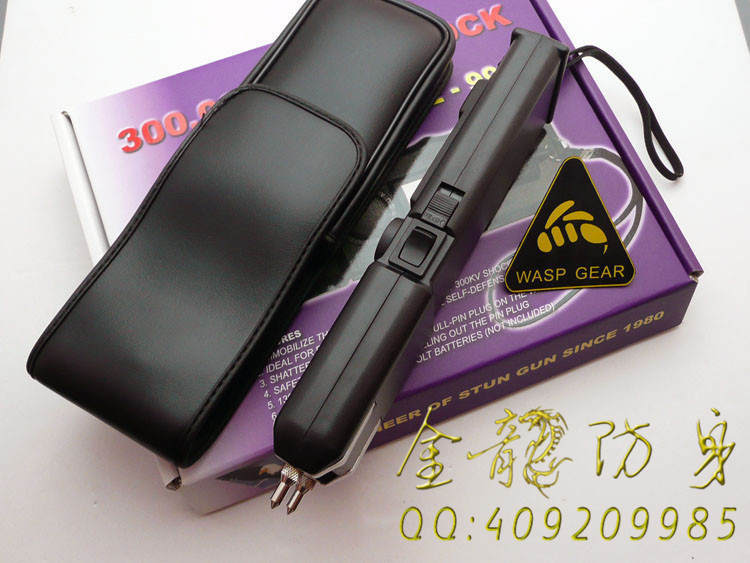 學生戶外自衛遠程防身用品