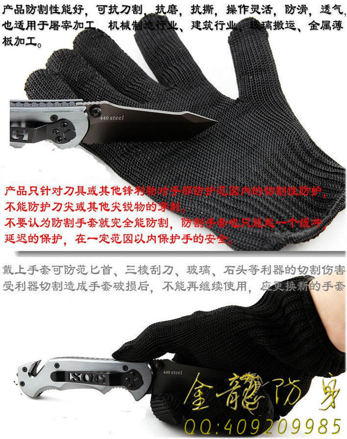 普通人戶外自衛(wèi)個人防身器材