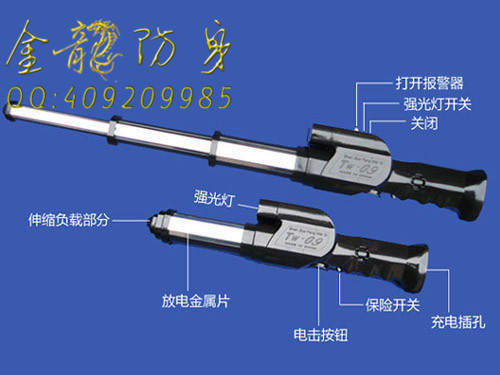 海南省電棒直營