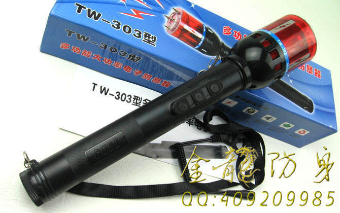 司機自衛防身噴霧