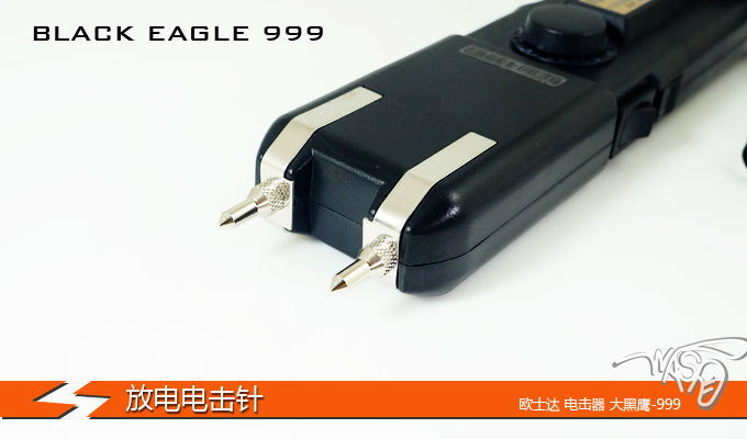 臺灣歐士達(dá)OSTAR-999型大黑鷹電擊器