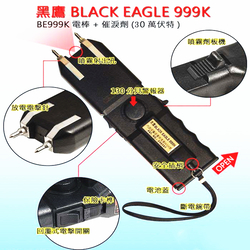 臺灣歐士達(dá)OSTAR-999K冠軍電擊器