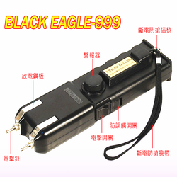 臺灣歐士達(dá)OSTAR-999型大黑鷹電擊器
